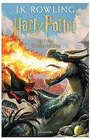 Книга "Harry Potter and the Goblet of Fire / Гарри Поттер и Кубок Огня" - Роулинг Дж. (На английском языке)