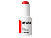 Осветляющая сыворотка для лица с ретинолом Medi-Peel Melanon X Ampoule, 15мл (8809409349602)