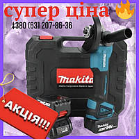 Аккумуляторная болгарка Makita DGA504ZL 24V УШМ 125 мм