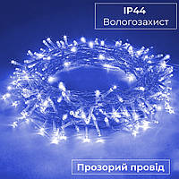 Гирлянда нить 6м на 100 LED лампочек светодиодная прозрачный провод 8 режимов Синий