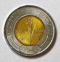 Канада 2 доллара 2020, 75 лет победе во Второй Мировой войне
