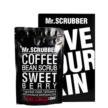 Кавовий скраб для тіла Mr Scrubber Sweet Berry Scrub із екстрактом ягід 200 гр