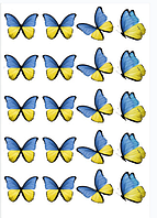 Вафельна картинка Метелики 8556