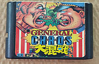 Картридж General Chaos для Sega Mega Drive II