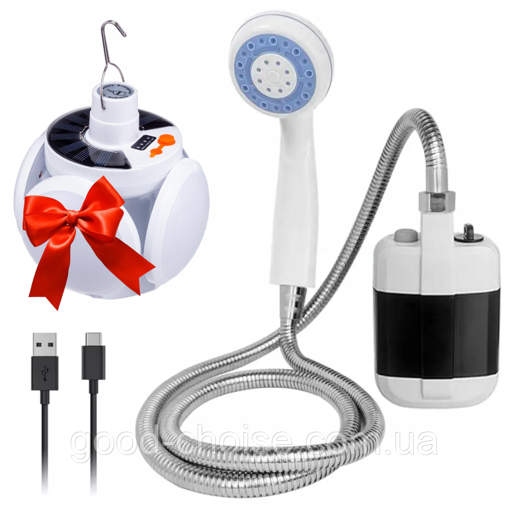 Туристичний душ з насосом, Gotel Q16H + Подарунок Лампа BL 2029 / Кемпінговий акумуляторний похідний душ