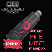 Шампунь BES Fire Limit Color Reflection 300 мл