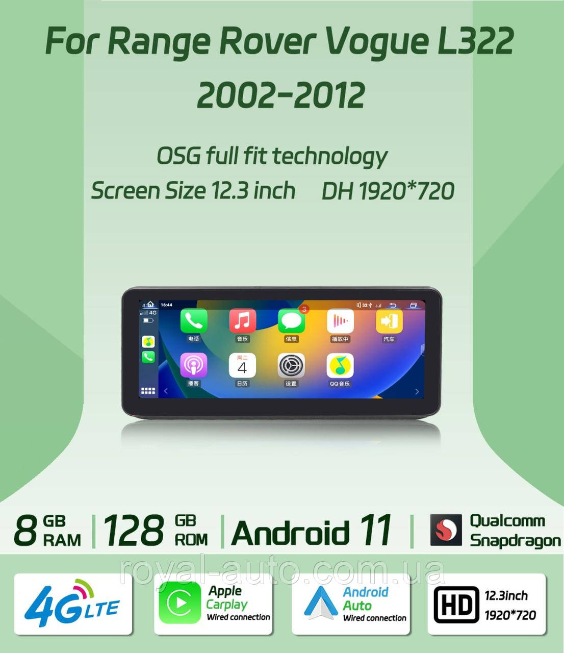Мультимедіа Android Range Rover Vogue V8 L322 Ренж Ровер Вог 322 магнітола монітор головний пристрій 12.3, фото 1