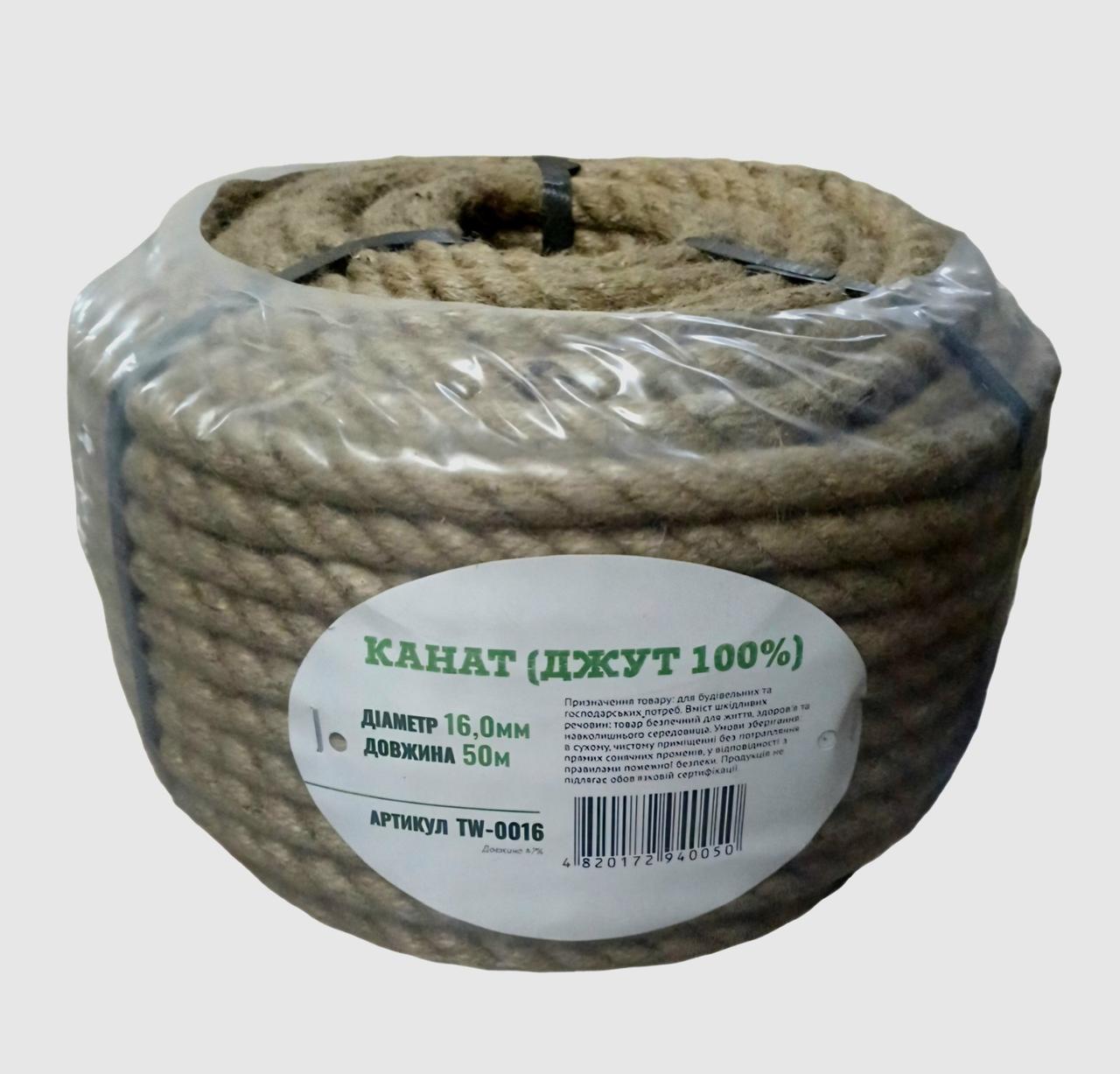 Канат джутовий 16 мм 50 м