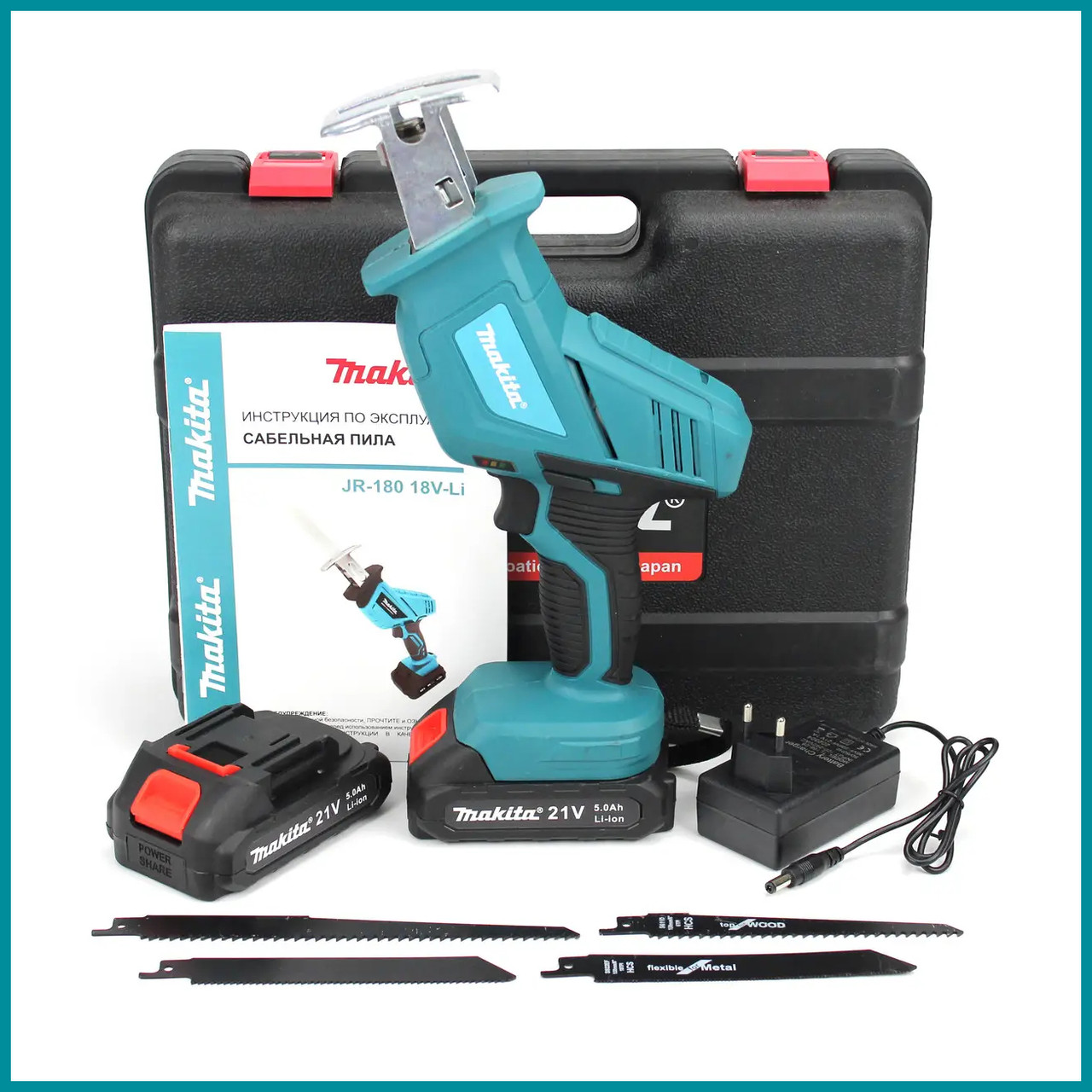 Акумуляторна сабельна пилка Makita JR-180 (18V 4.0Ah). АКБ ножівка Макіта bs