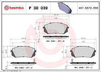 Тормозные колодки дисковые KIA CARENS (UN) 2004-2010 г.