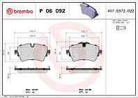 Тормозные колодки дисковые BMW 2 (F45) / BMW X2 (F39) 2013-2021 г.