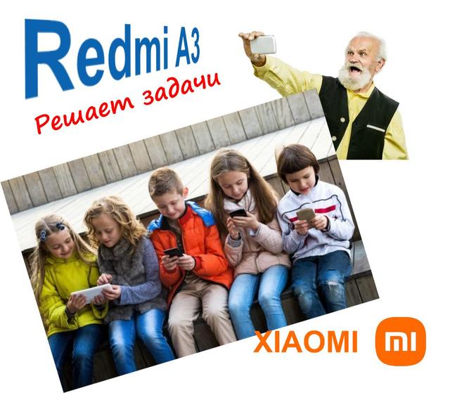 Xiaomi Redmi A3 4/128 GB Midnight Black рэдми а3 (ID#2187931033), цена ...