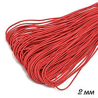 Шнурок-резинка круглый Luxyart диаметр 2 мм, красный, 100 метров (Р2-103) sh
