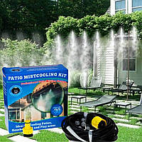 Садовий туманоутворювач для альтанок, теплиць Patio Mistcooling розпилювач із 10-метровою системою трубок