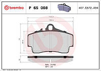 Тормозные колодки дисковые PORSCHE 911 (997) 1996-2013 г.