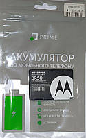 Акумулятор Motorola BR50 для RAZR V3 (710 mAh)