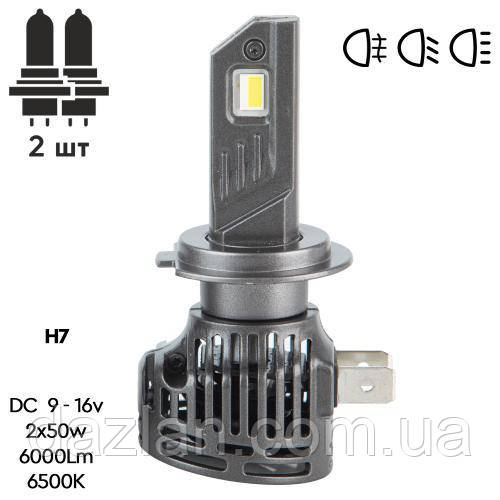 Лампи PULSO VO-H7/LED-chips Flip chip/9-16V/2*50W/6000Lm/6500K (VO-H7)