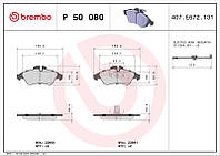 Тормозные колодки дисковые MERCEDES-BENZ VITO (W638) 1995-2012 г.