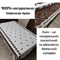 Скатерть на стол с рисунком орнамент Скатерти льняные натуральные Тканевые скатерти Скатерть для кухни