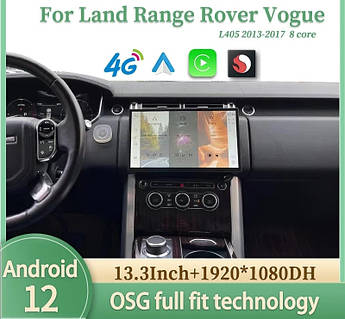 Головний пристрій Андроїд Range Rover Ренж Ровер Sport L494 Vogue L405 мультимедіа магнітола монітор дисплей