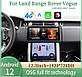 Головний прилад монітор Android Range Rover Vogue L405 головное устройство магнитола монитор мультимедіа 12.3, фото 5