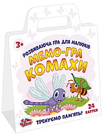 Детская развивающая игра. Мемо игра насекомые Чудик 15109111 на укр. языке sh