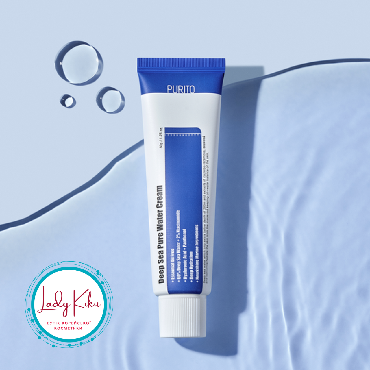 Крем із морською водою для глибокого зволоження шкіри PURITO Deep Sea Pure Water Cream, 50г