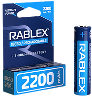 Аккумулятор Rablex 18650 Li-ion 2200mAh з ЗАХИСТОМ 3.7v