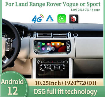 Мультимедіа Android Range Rover L405 Vogue Sport L494 Ренж Ровер магнітола штатна монітор дисплей