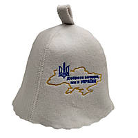 Банная шапка Luxyart "Доброго вечора ми з Украины", искусственный фетр, белый (LX-201) sh
