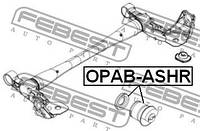 Сайлентблок подвески OPEL ASTRA H (A04) / OPEL ZAFIRA B (A05) 2004-2017 г.