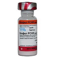 Вакцина Біофел PCHR для кішок 1 флакон 1 доза BioVeta