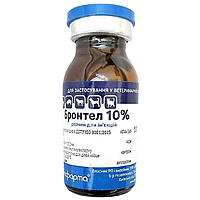 Розчин для ін'єкцій Бронтел 10% 10 мл Braфарма