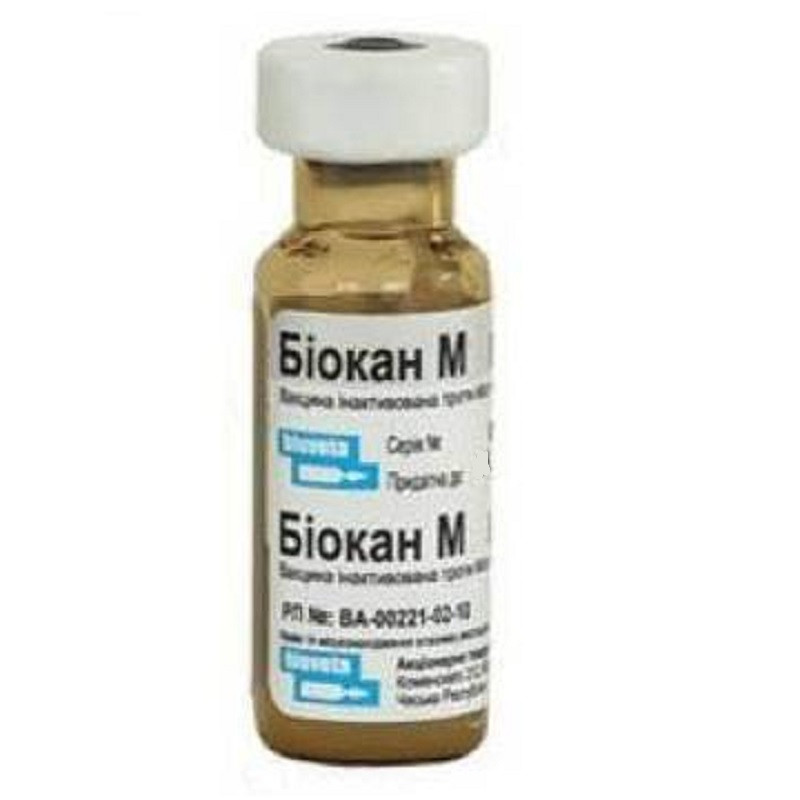 Вакцина Биокан М 1 доза BioVeta Чехия