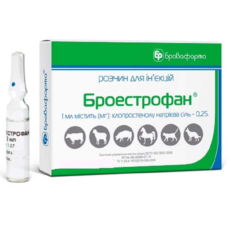 Розчин для ін'єкцій Броестрофан 2 мл No1 Braфарма, фото 1