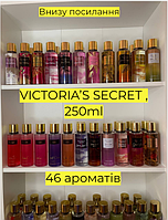 Victoria`s Secret парфюмированный спрей(мист) для тела, 250ml