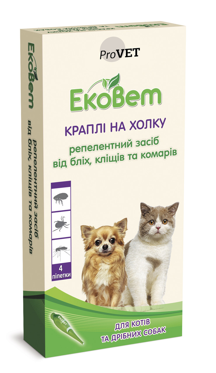 Репелентні краплі на холку від бліх і кліщів ProVET ЕкоВет для котів і дрібних порід собак 4 піпетки по 05 мл