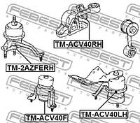 Опора двигателя / КПП TOYOTA CAMRY (_V4_) / TOYOTA PREVIA (_R3_) 2000-2014 г.