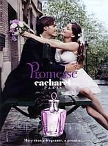 Cacharel Promesse туалетна вода 100 ml. (Кашарель Промес), фото 2