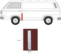 Арка крыла VW TRANSPORTER T3 (24_, 25_) 1979-1992 г.