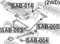 Сайлентблок подвески SUBARU IMPREZA (GG) / SUBARU FORESTER (SF_) 1989-2009 г.