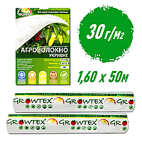 Агроволокно 30 г./м.кв. 1,6*50 м. біле укривне від заморозків в рулоні "GrowTex"