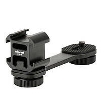 Адаптер кронштейн Ulanzi Vijim Gimbal Microphone Extension 3 Cold Shoe Mounts (UV-0897 PT-3) hmt