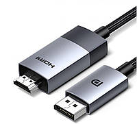 Кабель UGREEN DP115 DisplayPort to HDMI 8K Cable 2m(UGR-80397) hmt