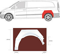 Арка MERCEDES-BENZ VITO (W639) / MERCEDES-BENZ VIANO (W639) 2003-2014 г.