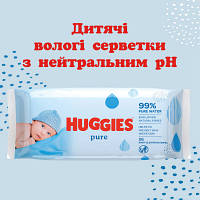 Детские влажные салфетки Huggies Pure 56 х 4 шт (5029053550121) e