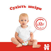 Підгузки Huggies Classic 3 (4-9 кг) Jumbo 58 шт (5029053543109) e