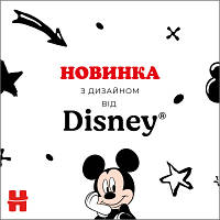 Детские влажные салфетки Huggies Mickey Mous 56 шт (5029053580371) b