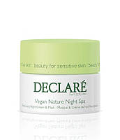 Нічний крем-маска для обличчя «Веган-СПА» / Vegan Nature Spa Night Cream-Mask