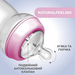 Пляшечка для годування Chicco Natural Feeling силікон. швидкий потік 330мл рожева (81335.10) e